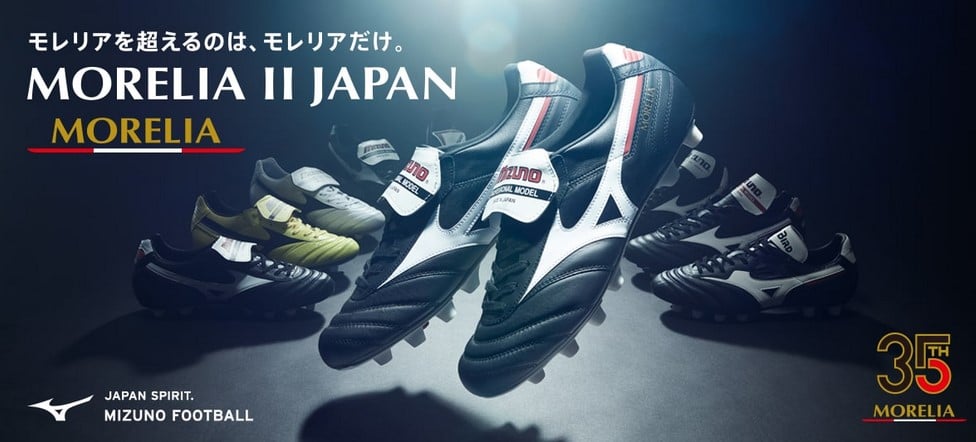 MORELIA II JAPAN (FLAP TONGUE)